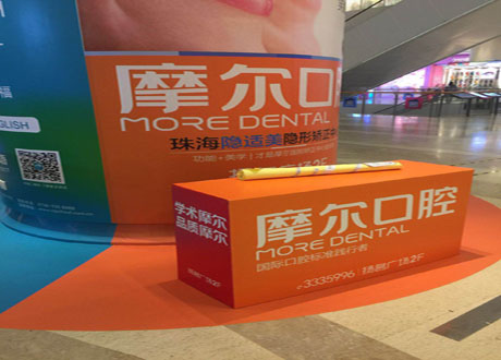 力奇廣告-品牌連鎖-03宣傳活動(dòng)（背膠噴繪+板）.jpg